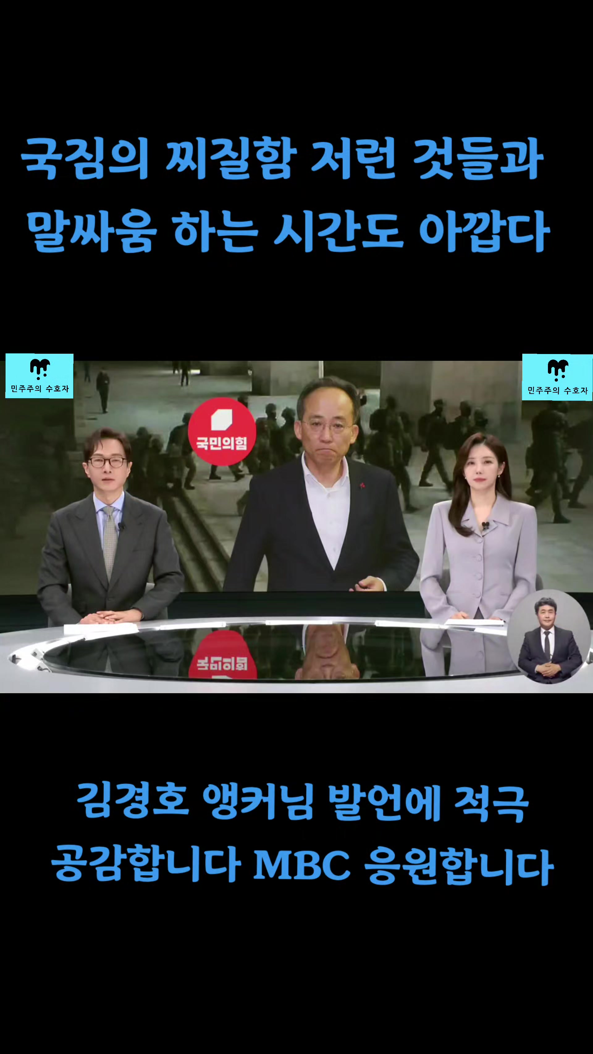 @좋은 뉴스만^^