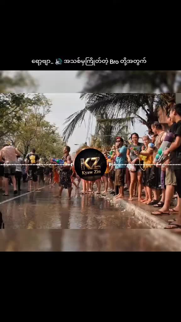 @Kratos