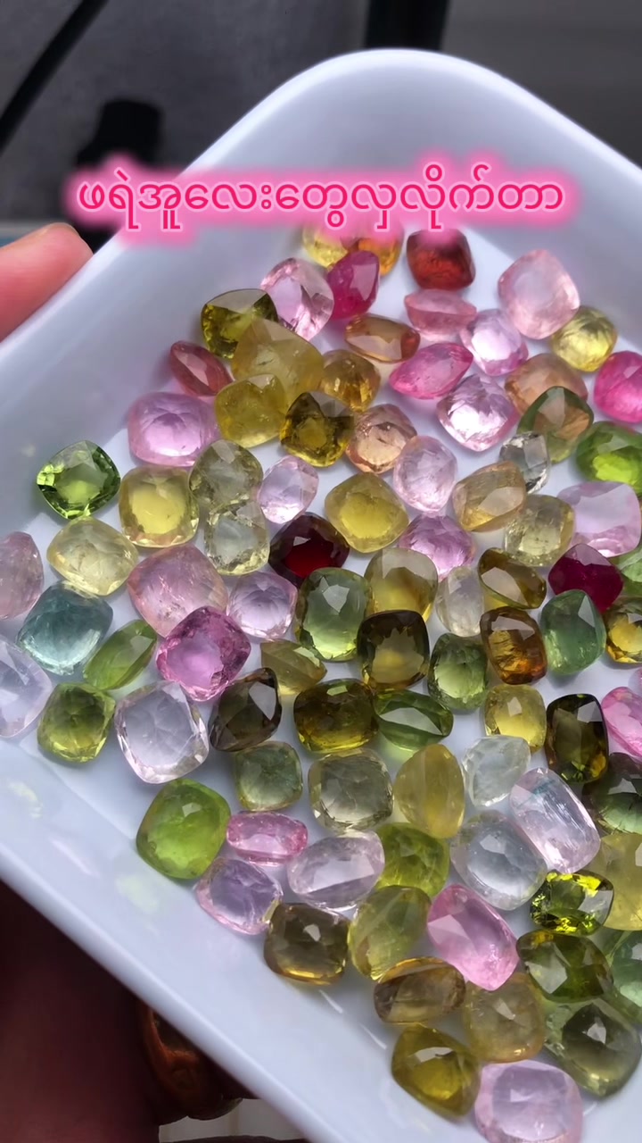 @XM Gems (Mdy)