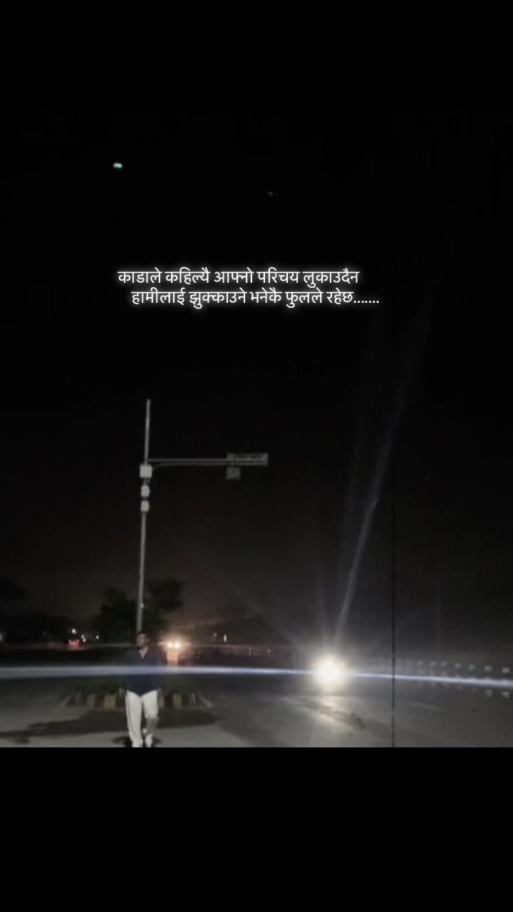 @कृष्ण गुभाजु