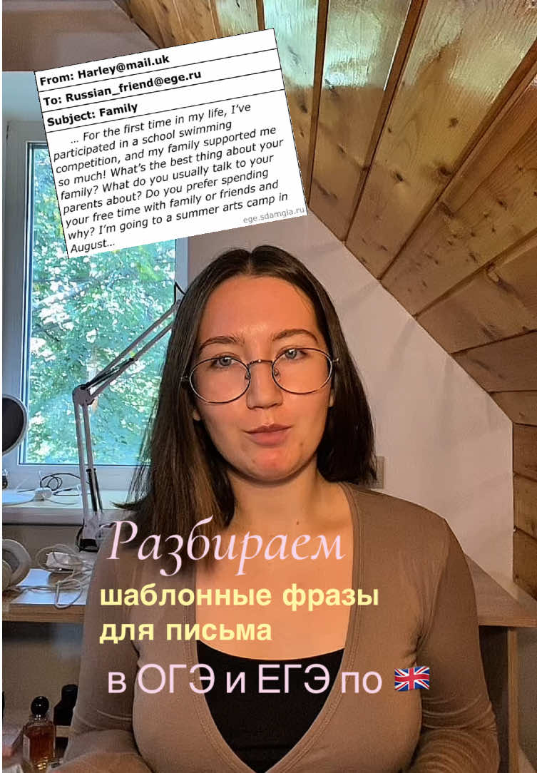 @di teaches ✮⋆˙ огэ&bull;егэ 🇬🇧