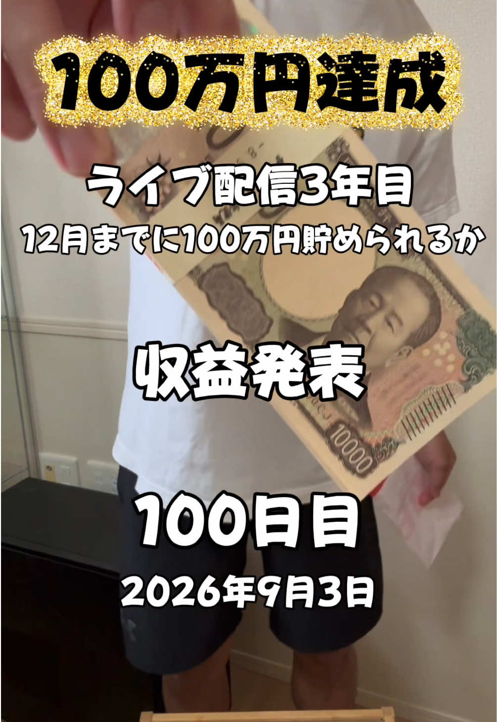 @としぴ。