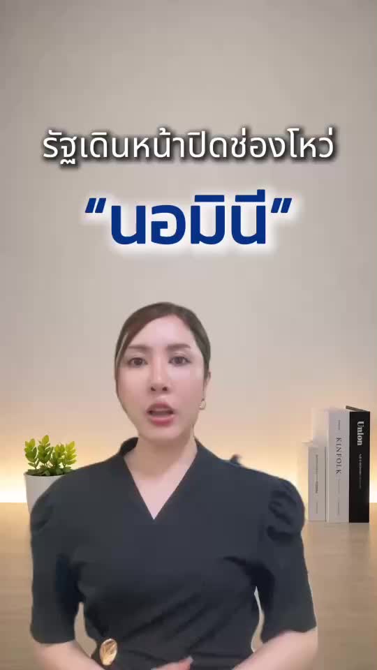 @NBT-ภาคใต้