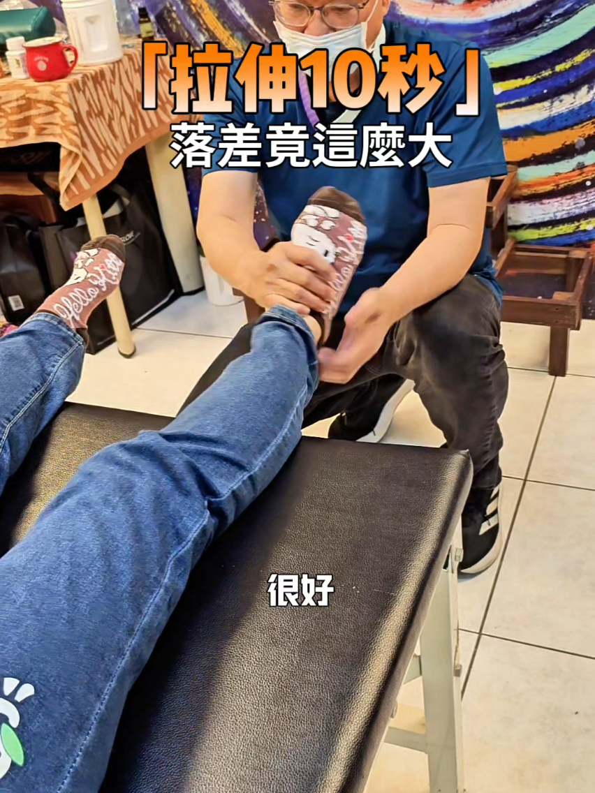 @夢幻小臉／調整骨盤院（整復）