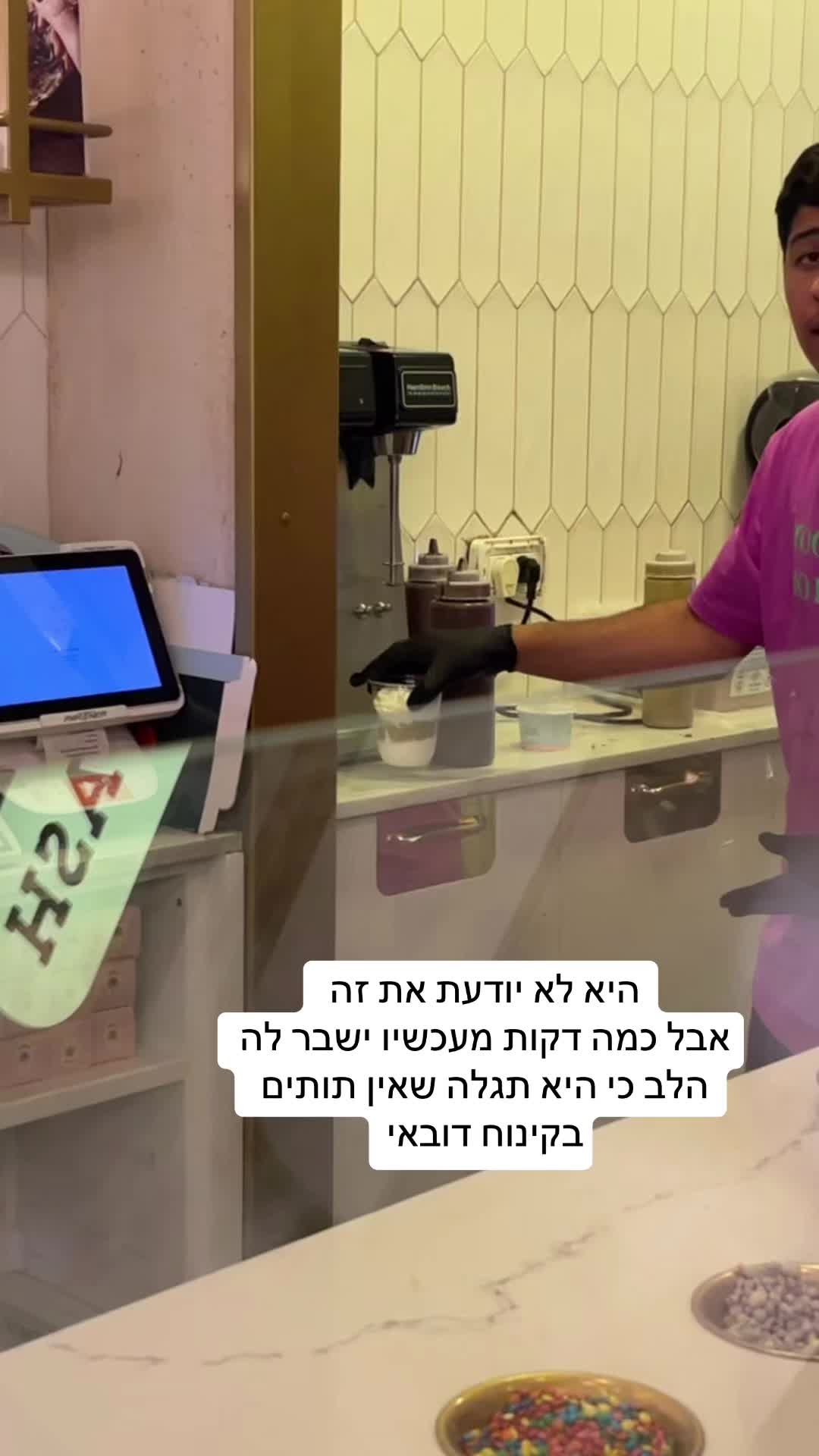 @בייביאסתי💕