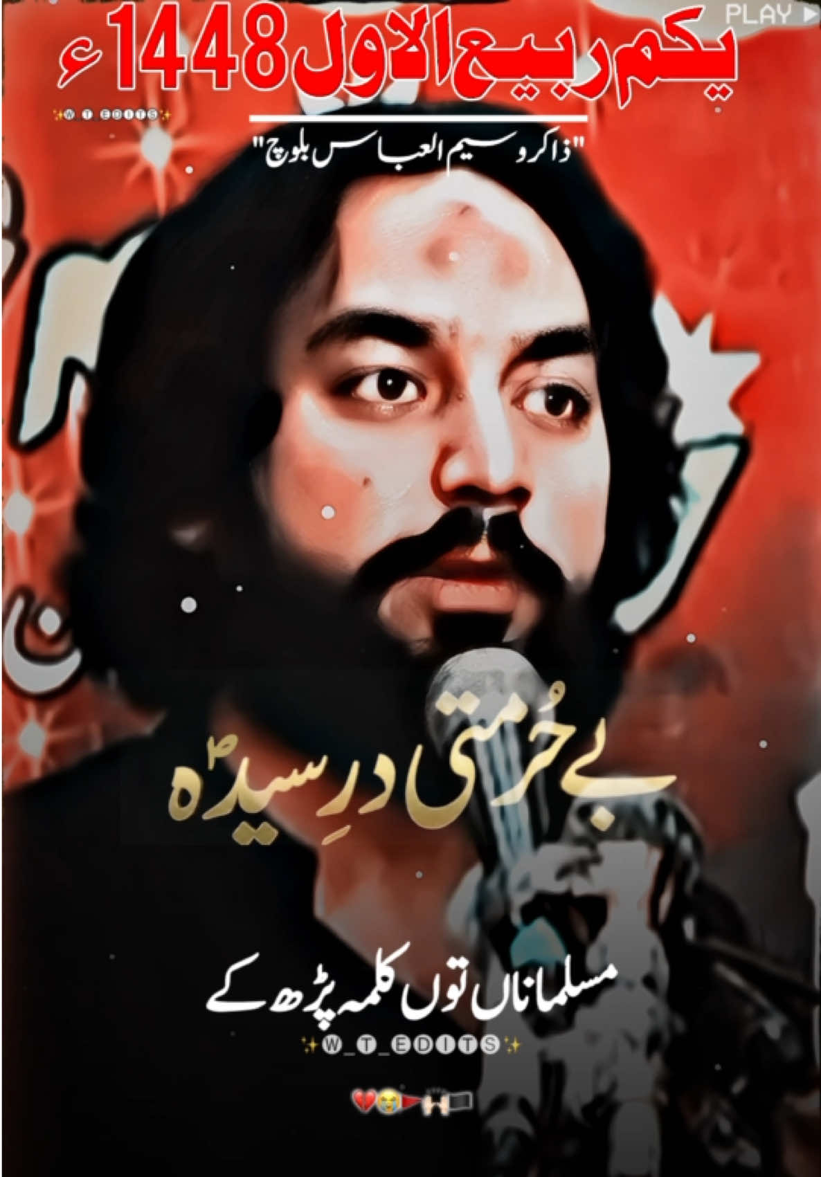 @Zakir Waseem Abbas Baloch