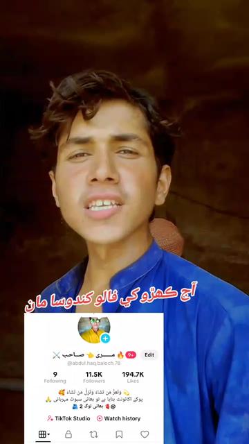 @🔥 مـــــــری 👈 صـــاحـب ⚔️