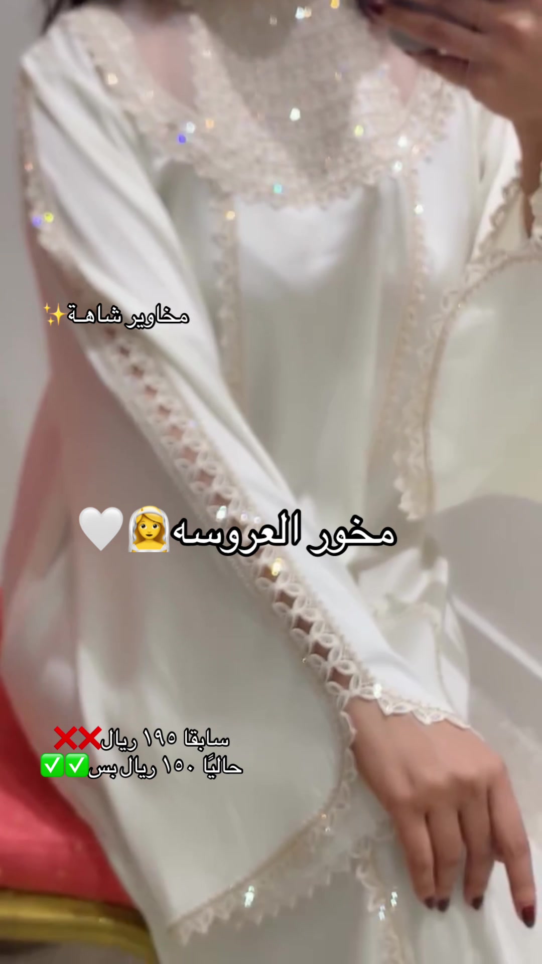 @مخاويـر شاهـة✨