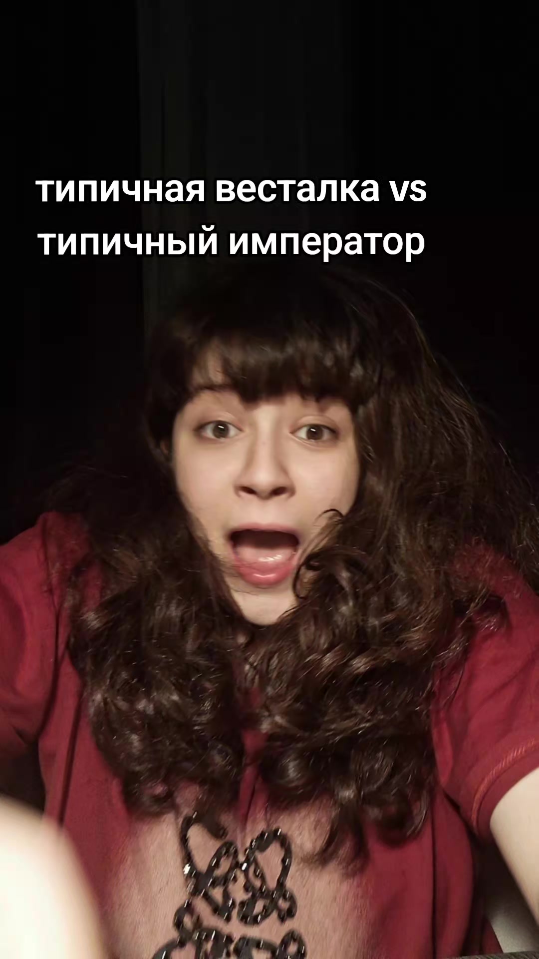 @тгк: Театр одной актрисы