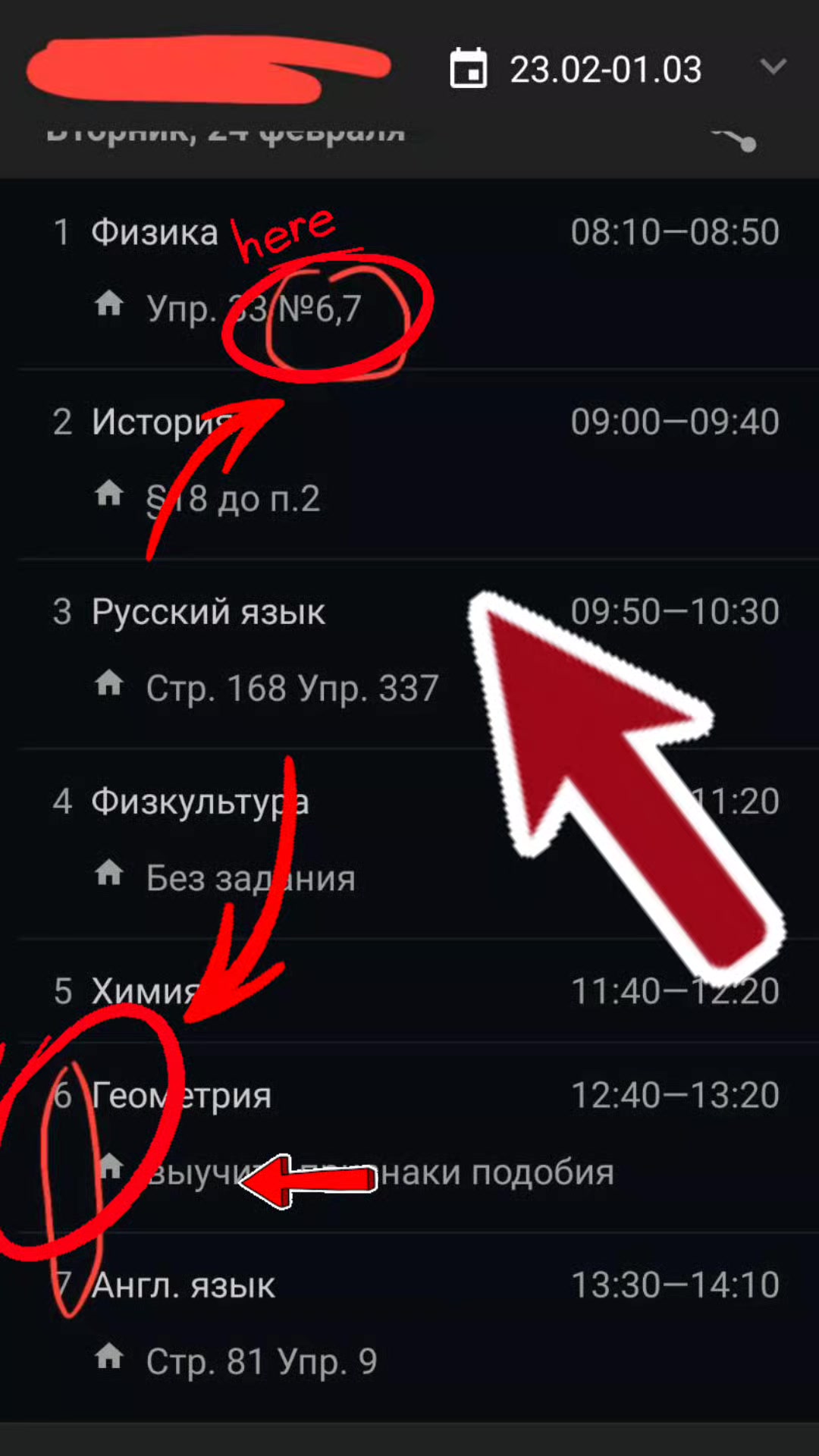 @милонов