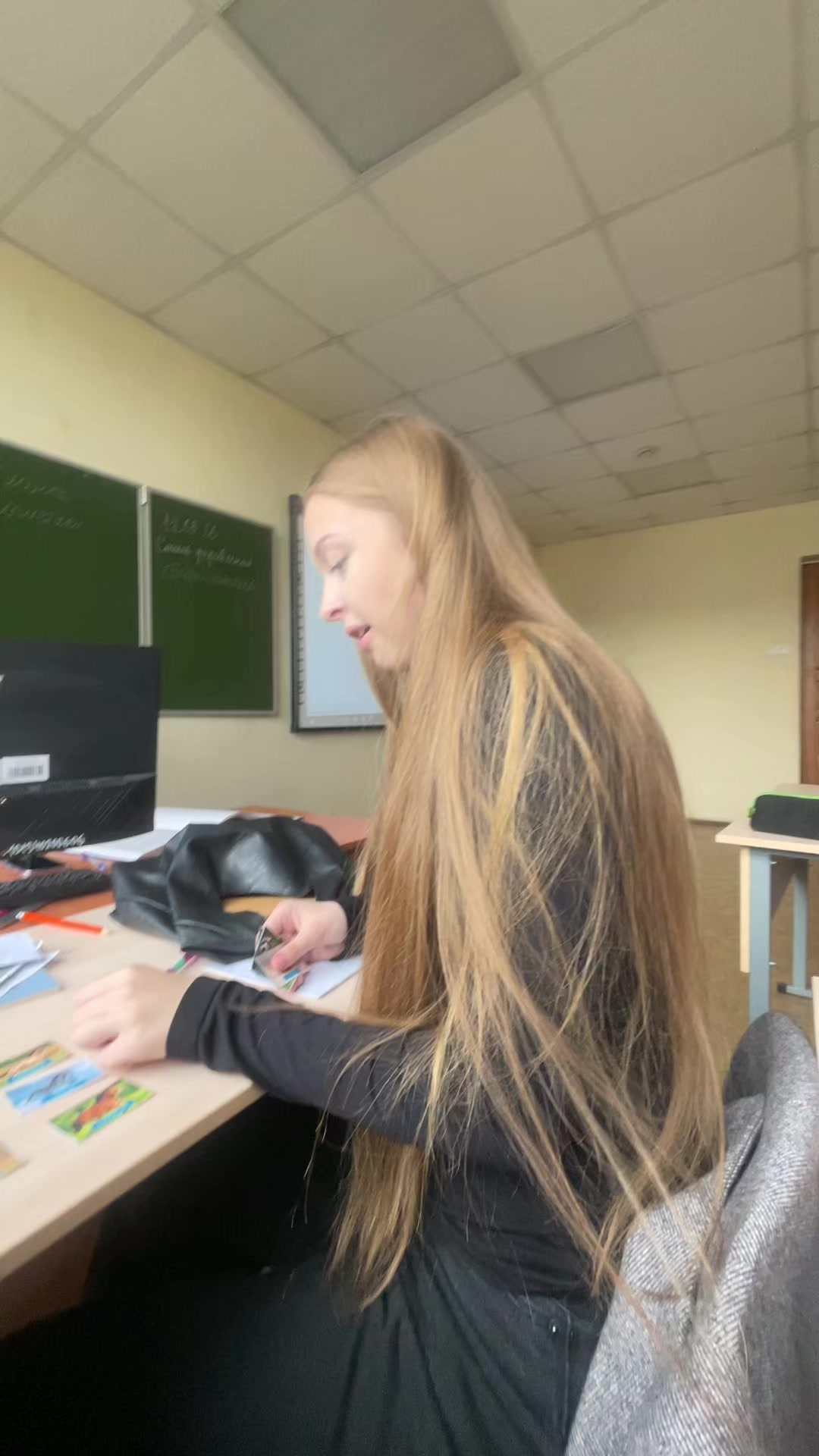 @жена