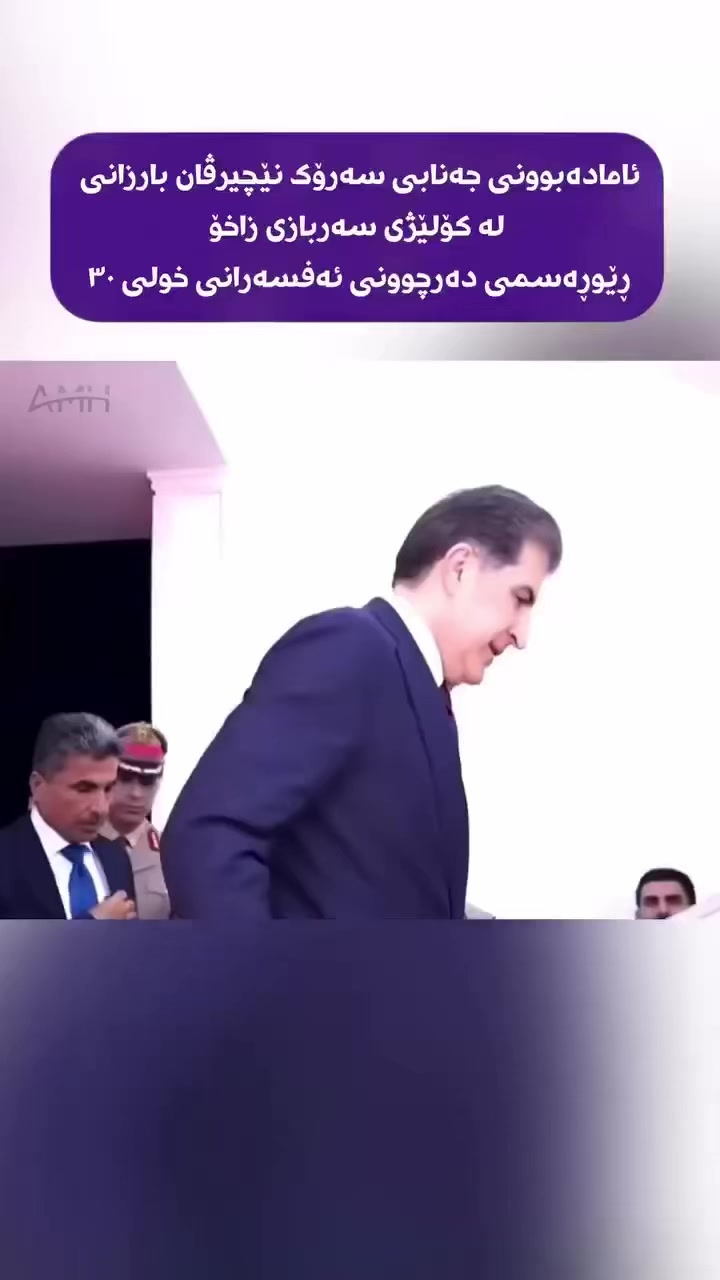 @idris.nechirvan