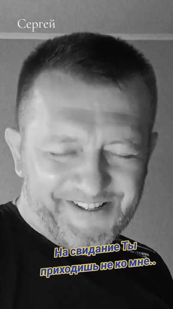 @=СЕРГЕЙ=