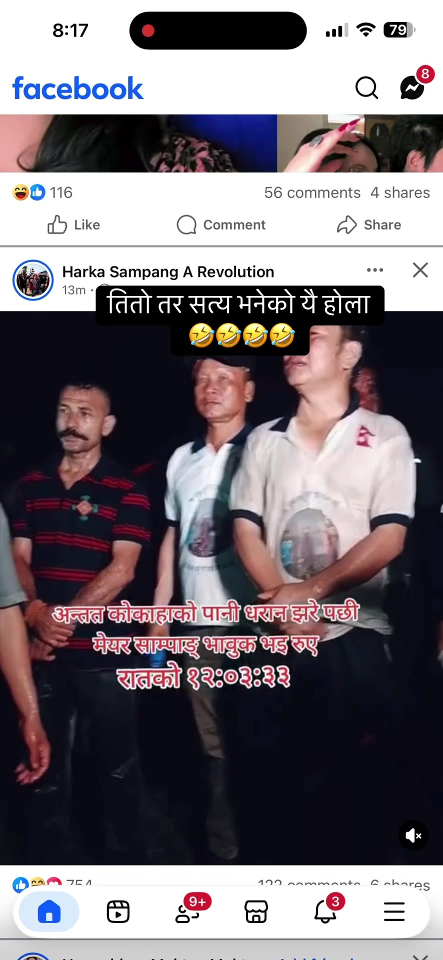 @December25🧿🧿👨👩🏻💼👩