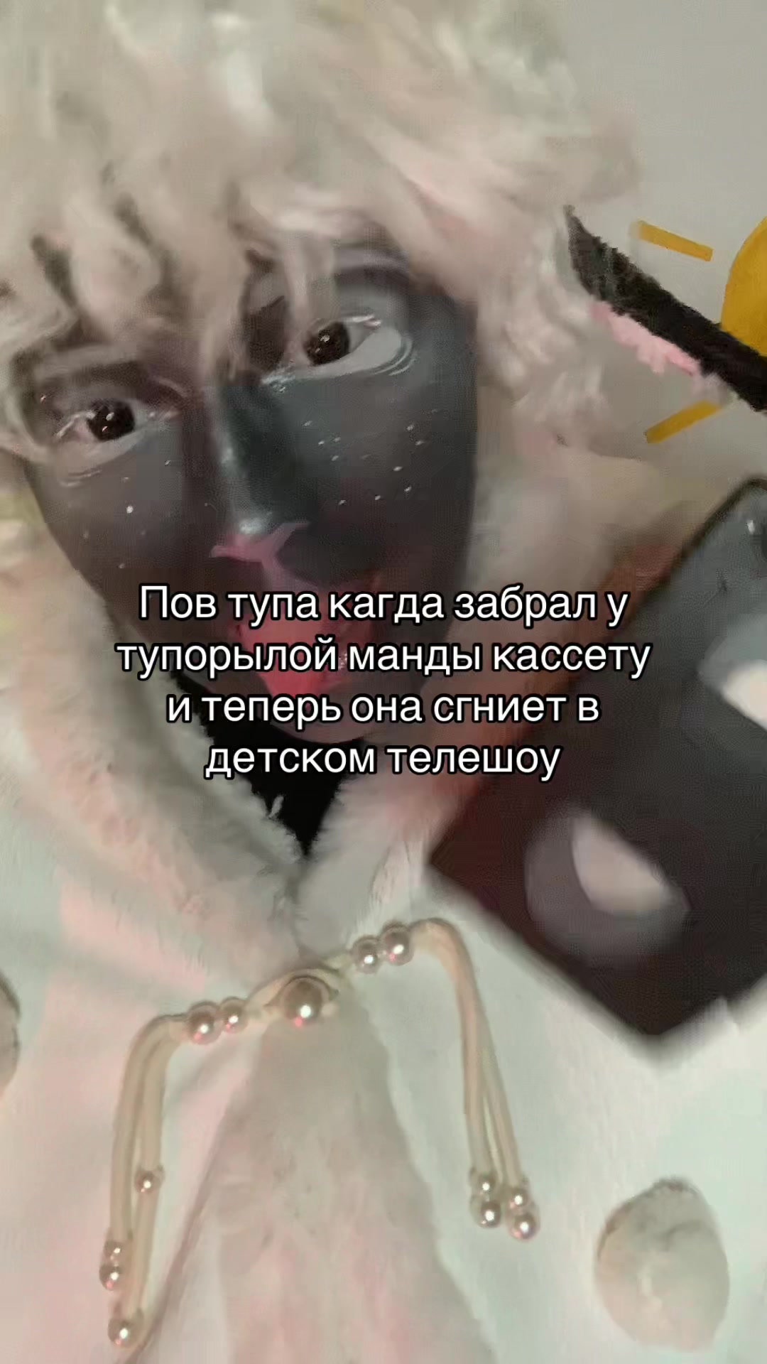 @Slime.Tv..0_o