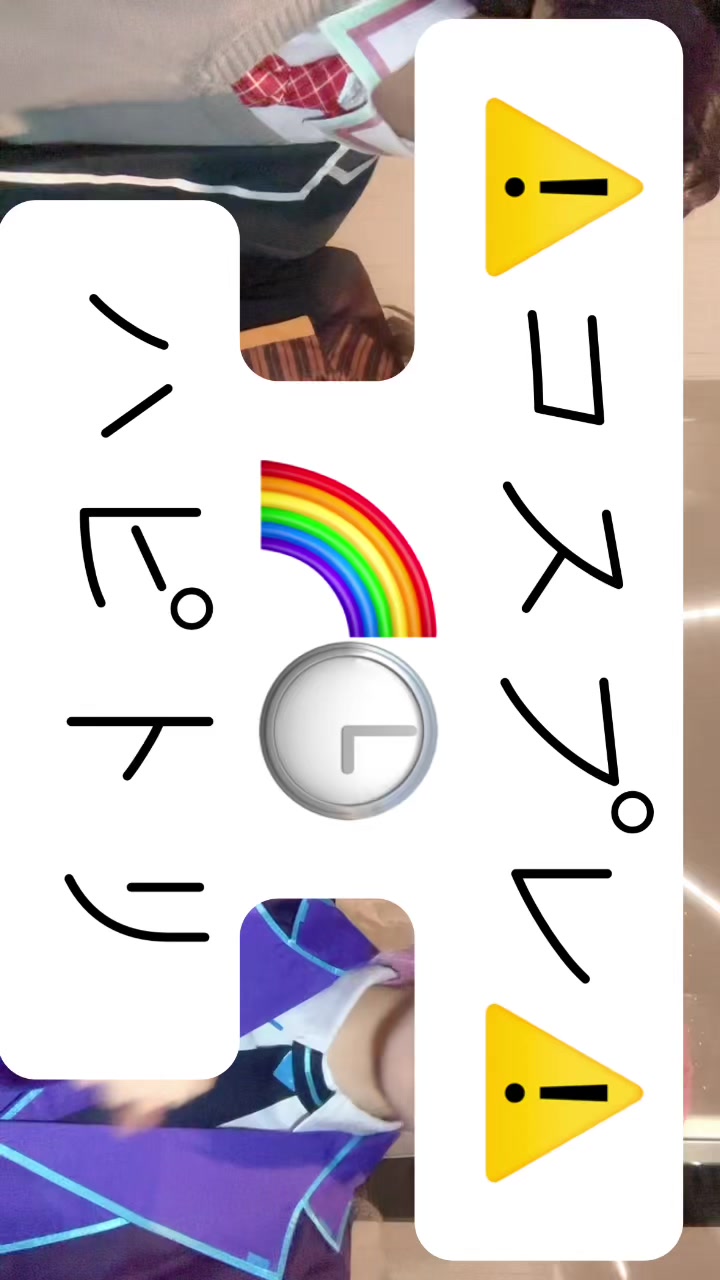 @らいあ。
