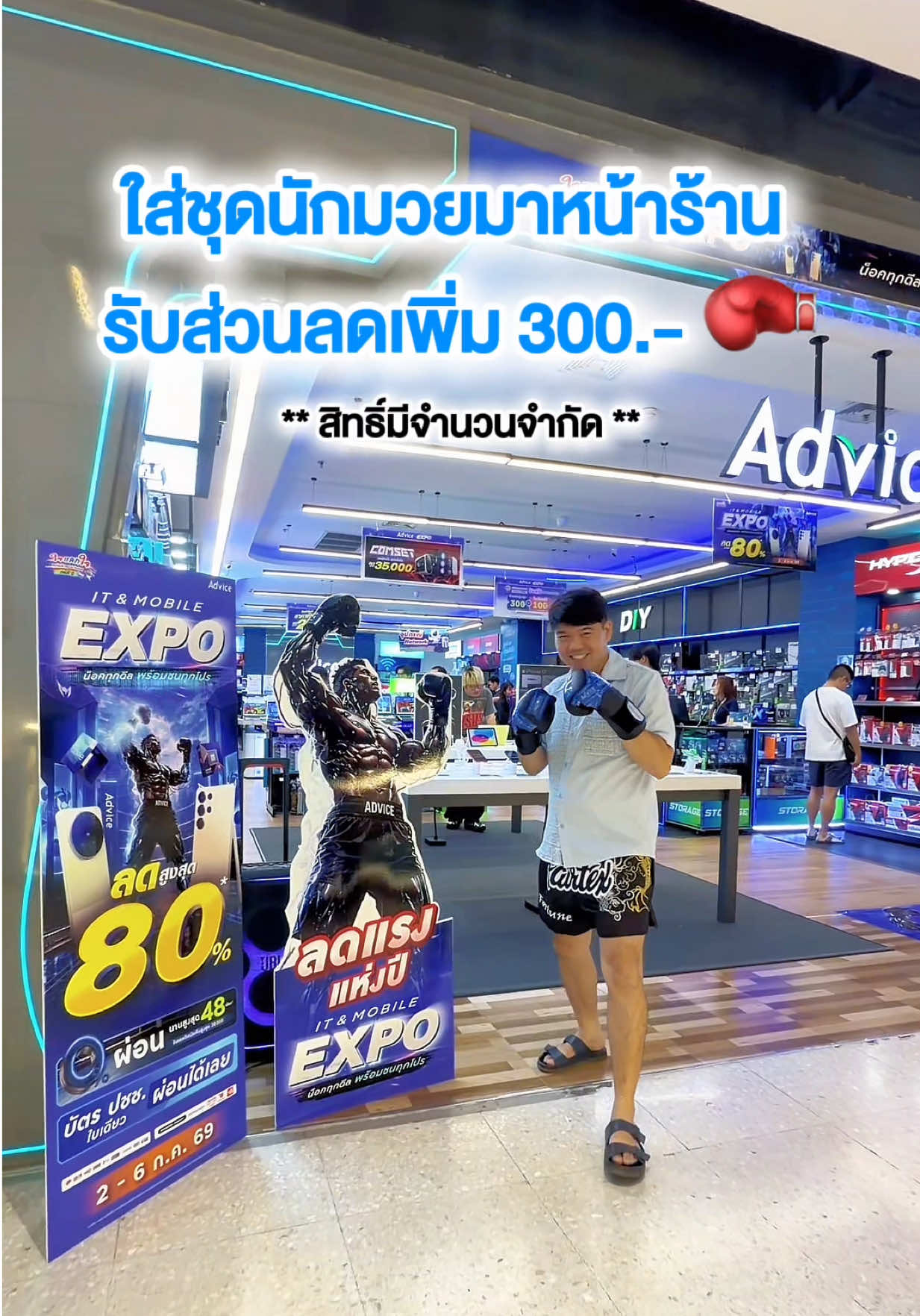 @แม่น้องมาเหนือ&มานนท์