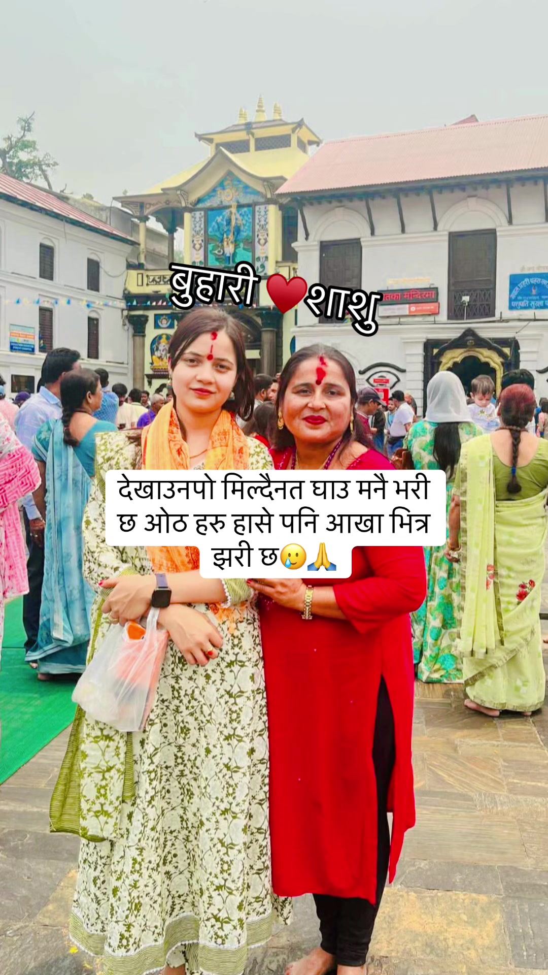 @Rachana