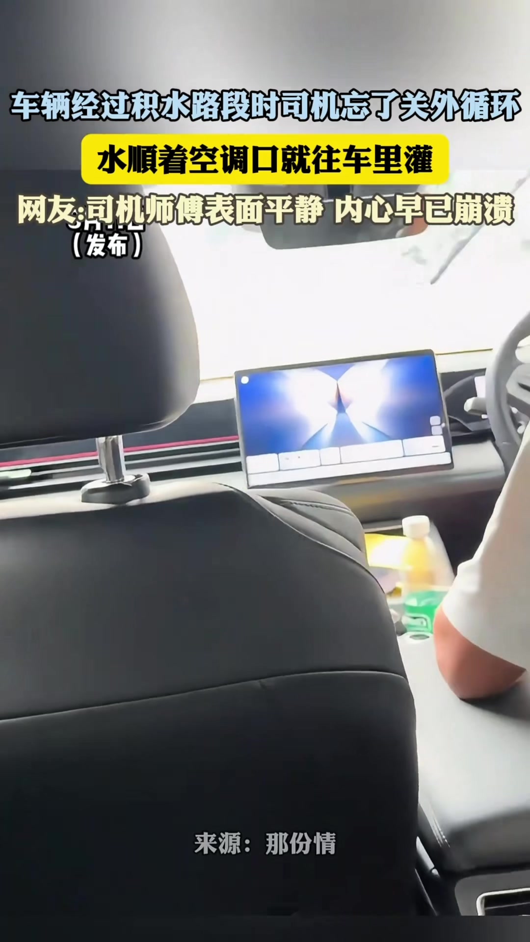 @中国蓝国际