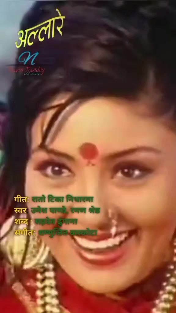 @संगीत संग्रह