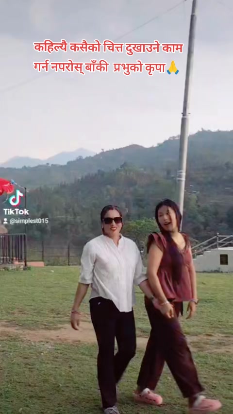 @Sarita Chaulagain Neupane