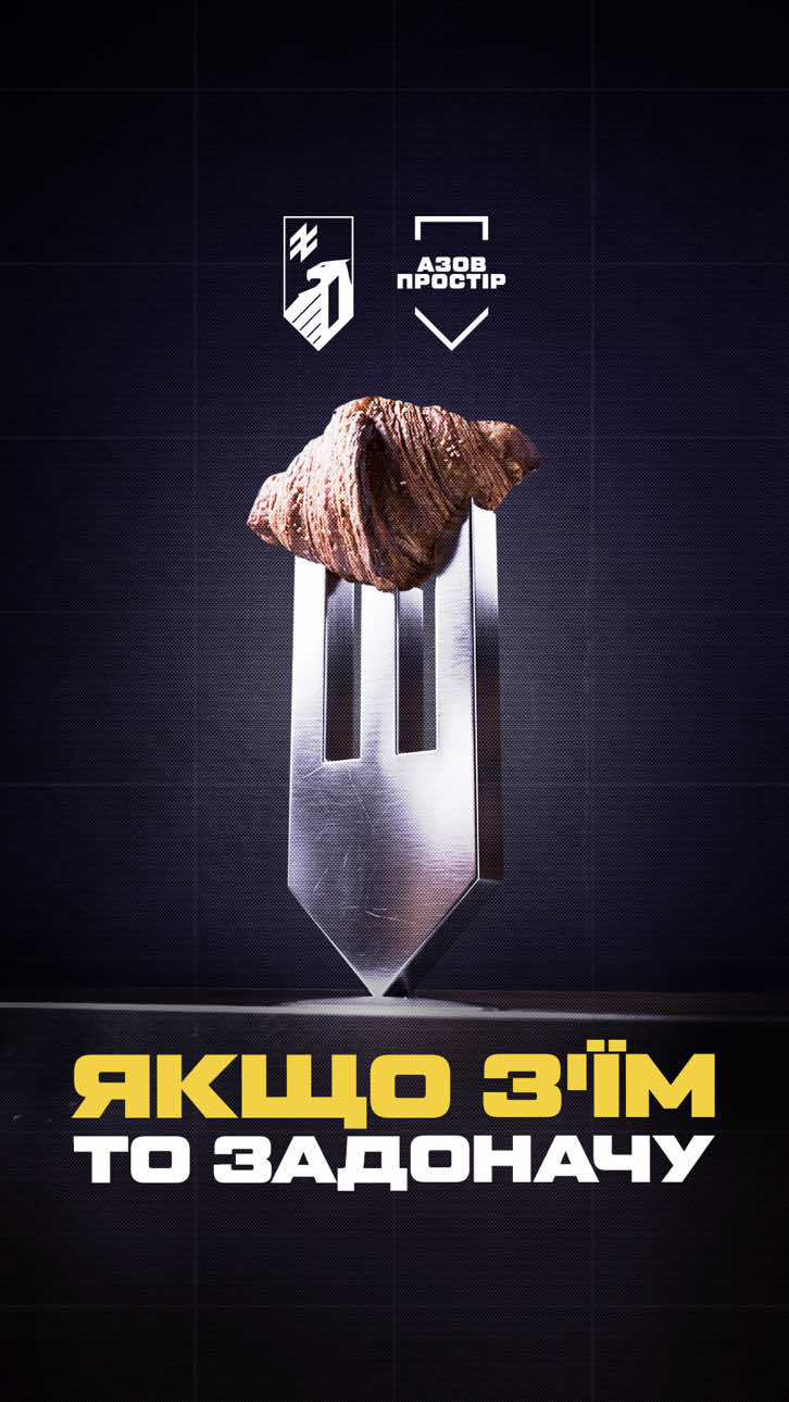 @АЗОВ