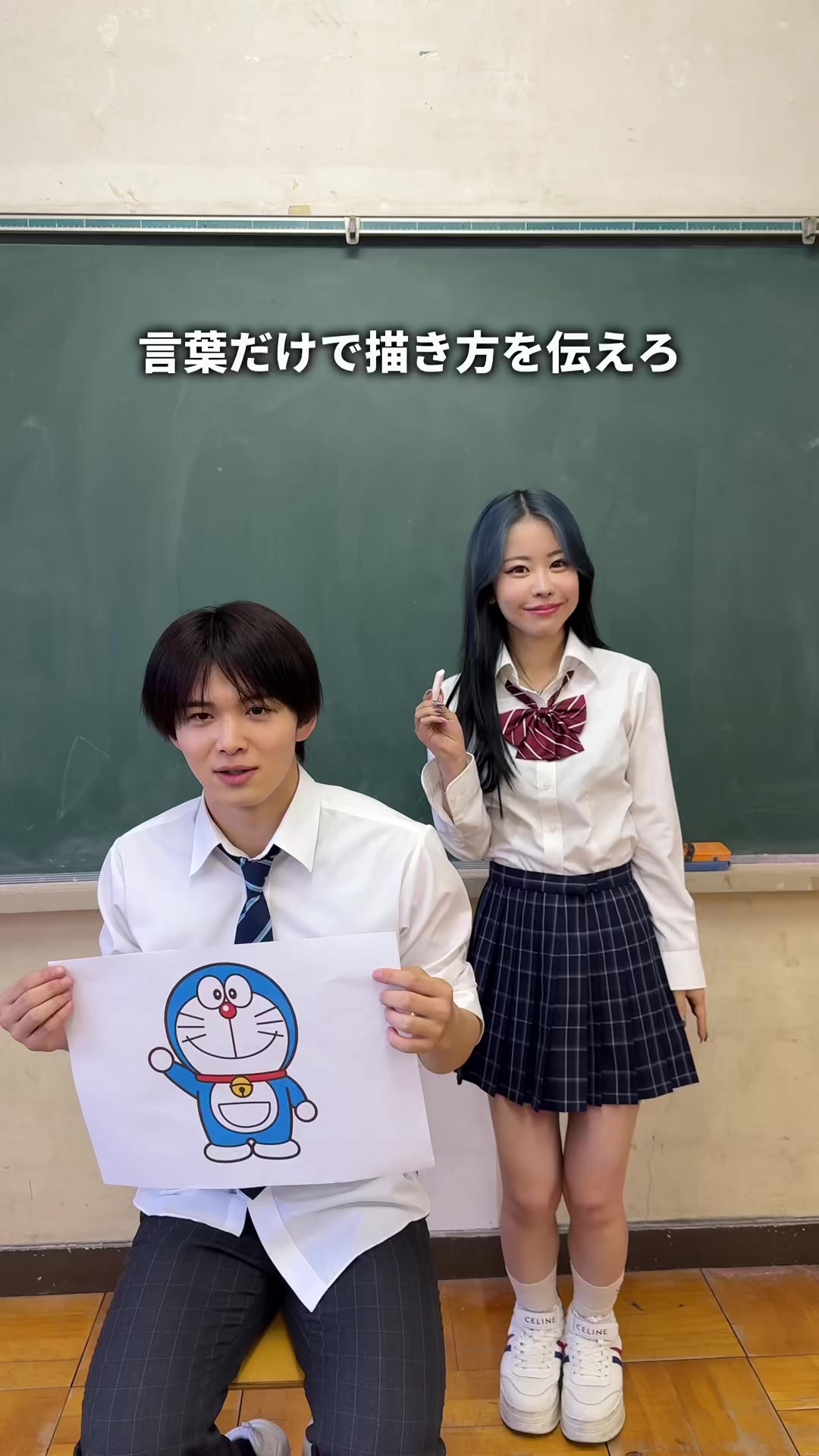 @放課後アオハル学園