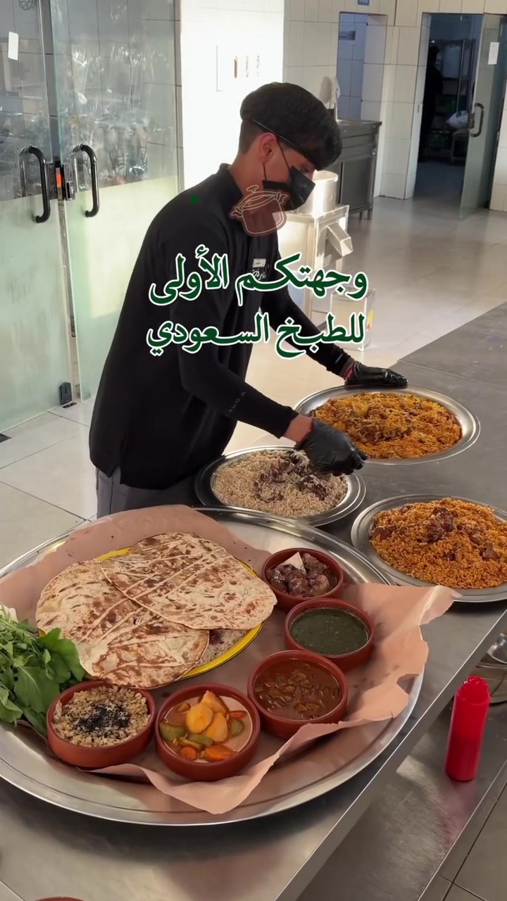 @نكهة مرقة