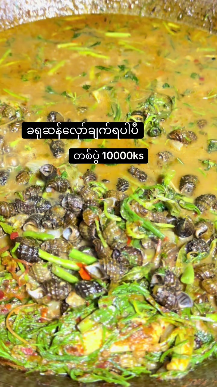 @Sut Naw (မူဆယ်)