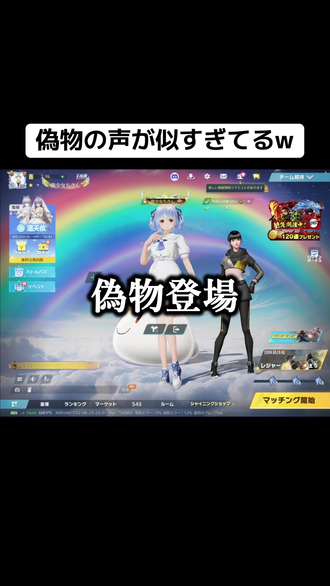 @微少女ちきん