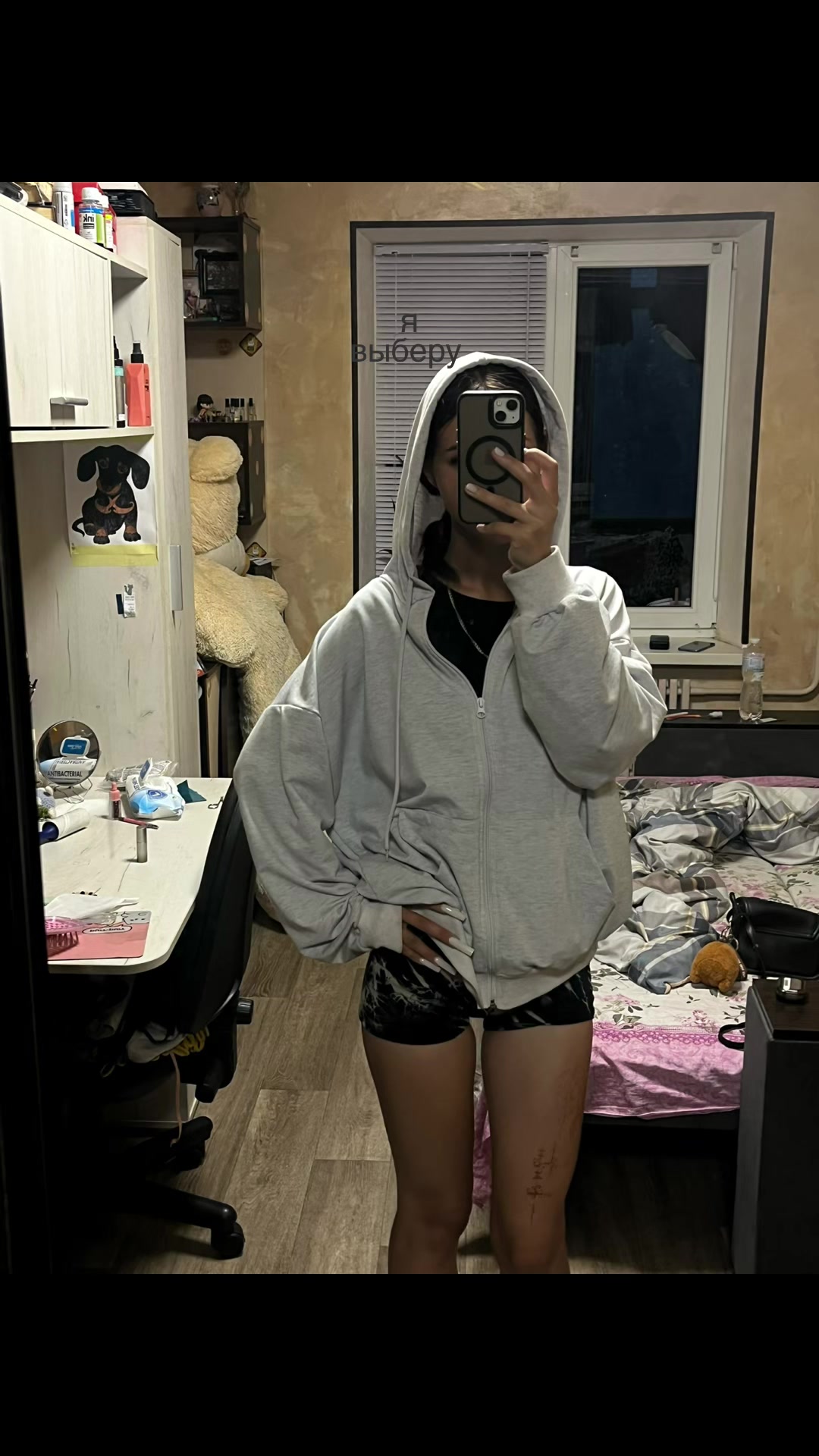 @Tori