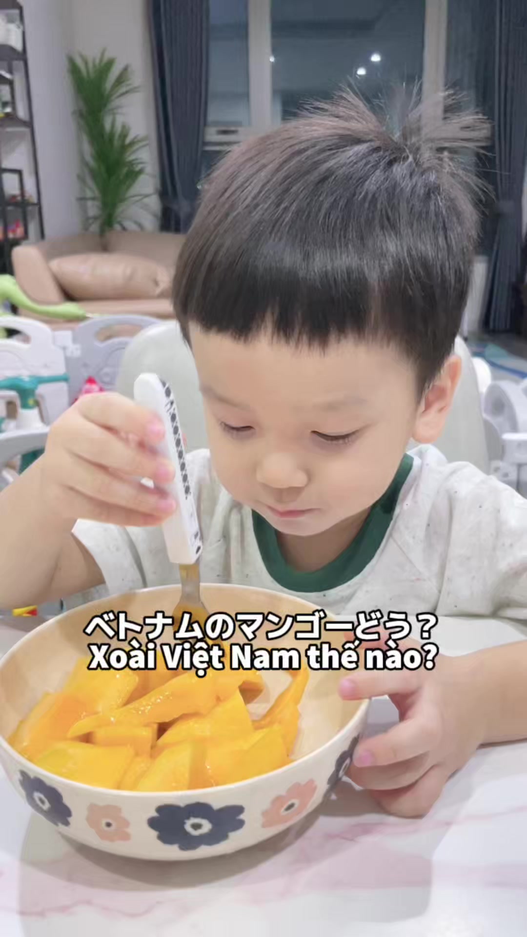 @Miu no Nihongo