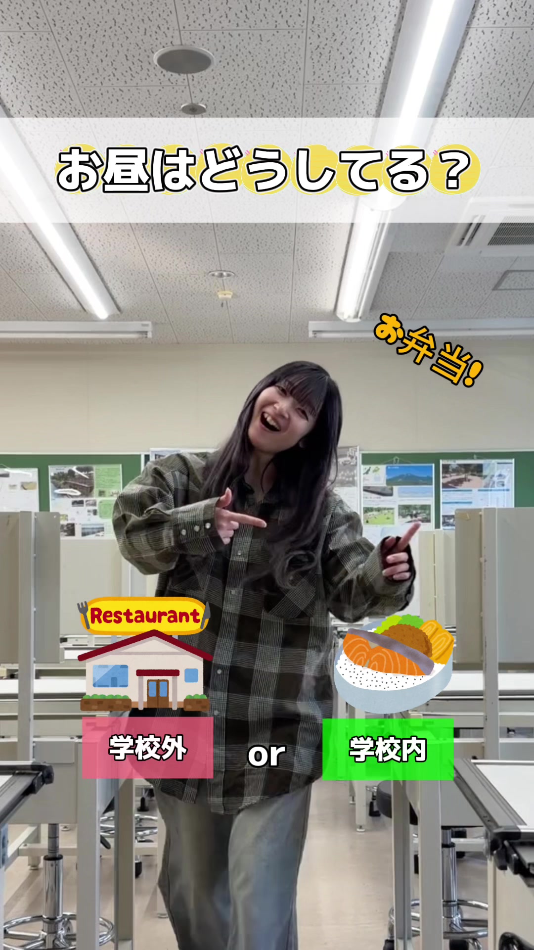 @日建工科専門学校グループ