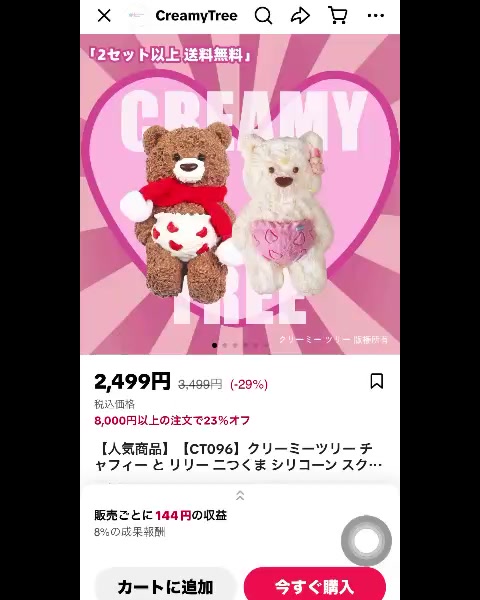 @イルカ🐬