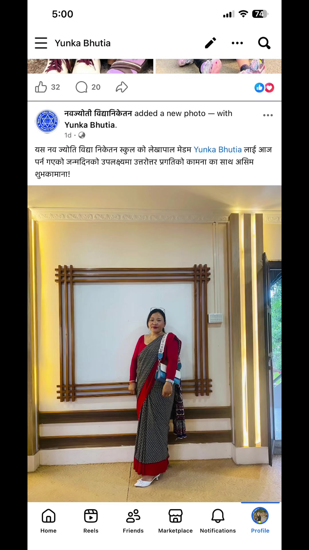 @YUNKA BHUTIA