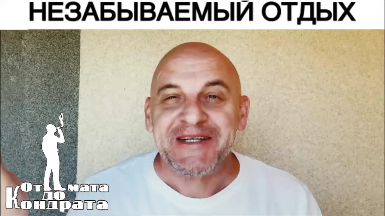 @СТИХИ ОТ КОНДРАТА