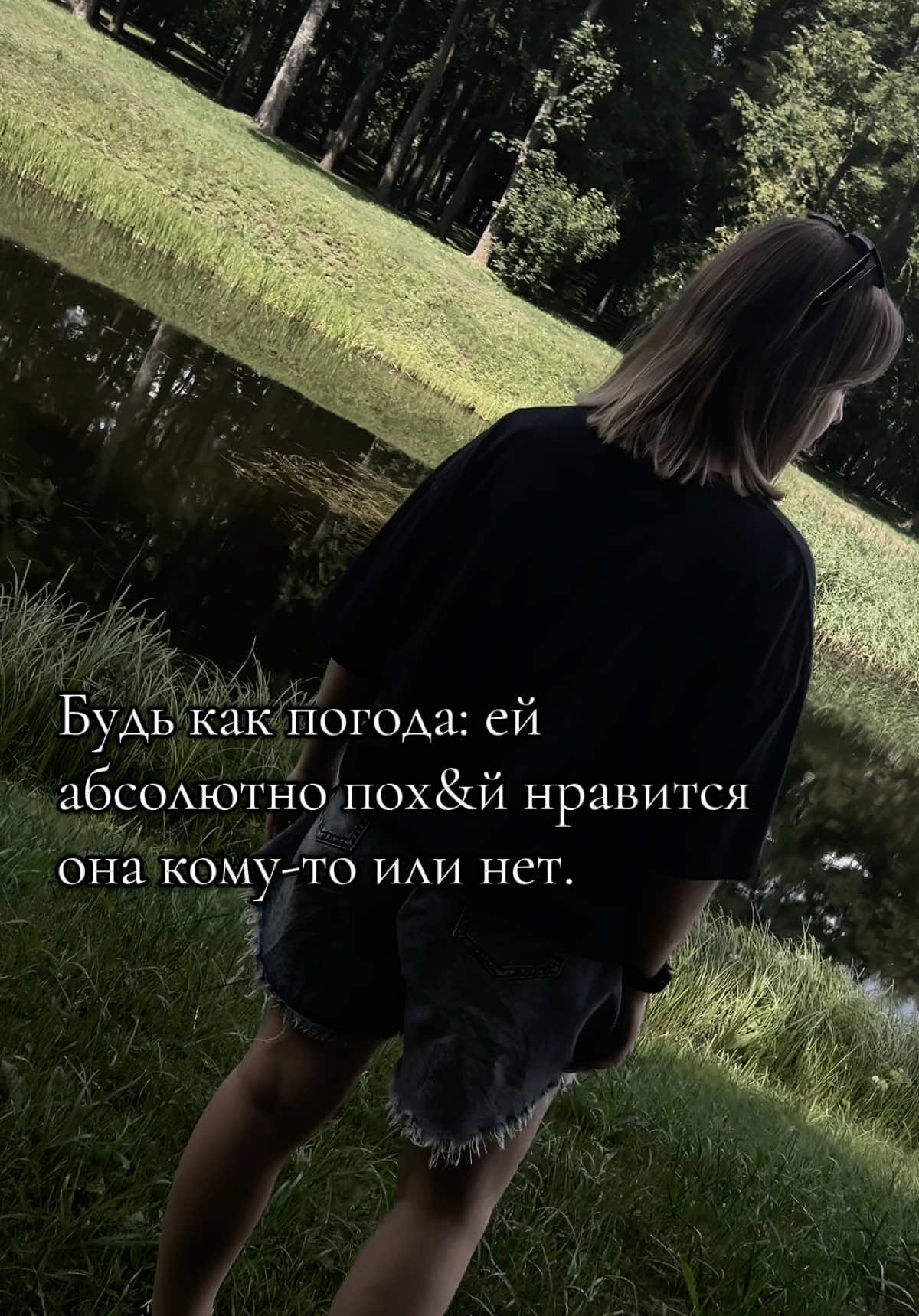 @Виктория
