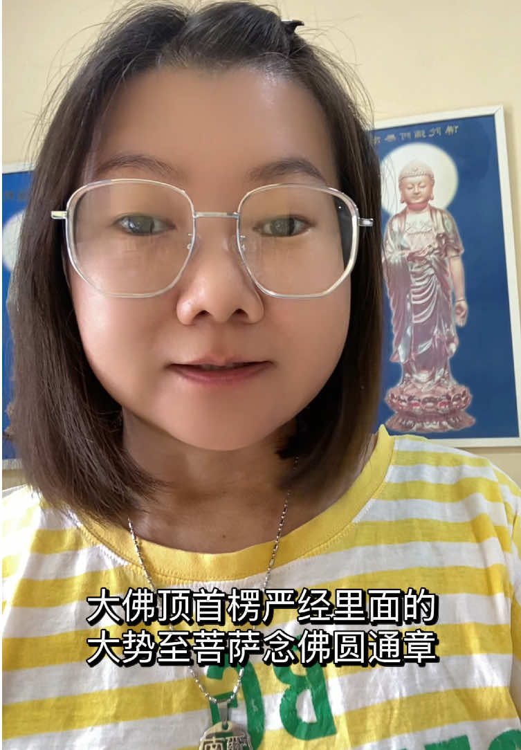 @净心