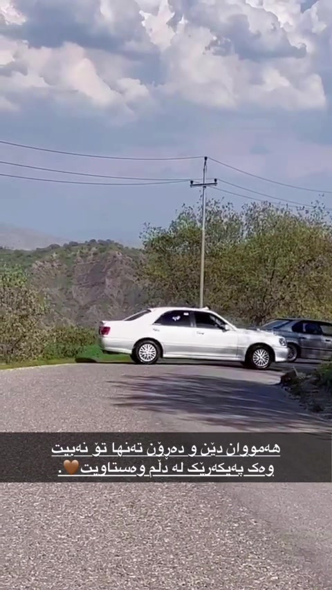 @🎌هانای مام سەرکەوت⚜️🎌