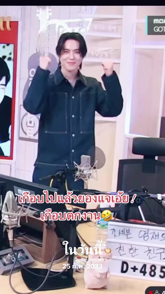 @🫡 P'Nitt CyJWangDef🦦🐢🌊💚