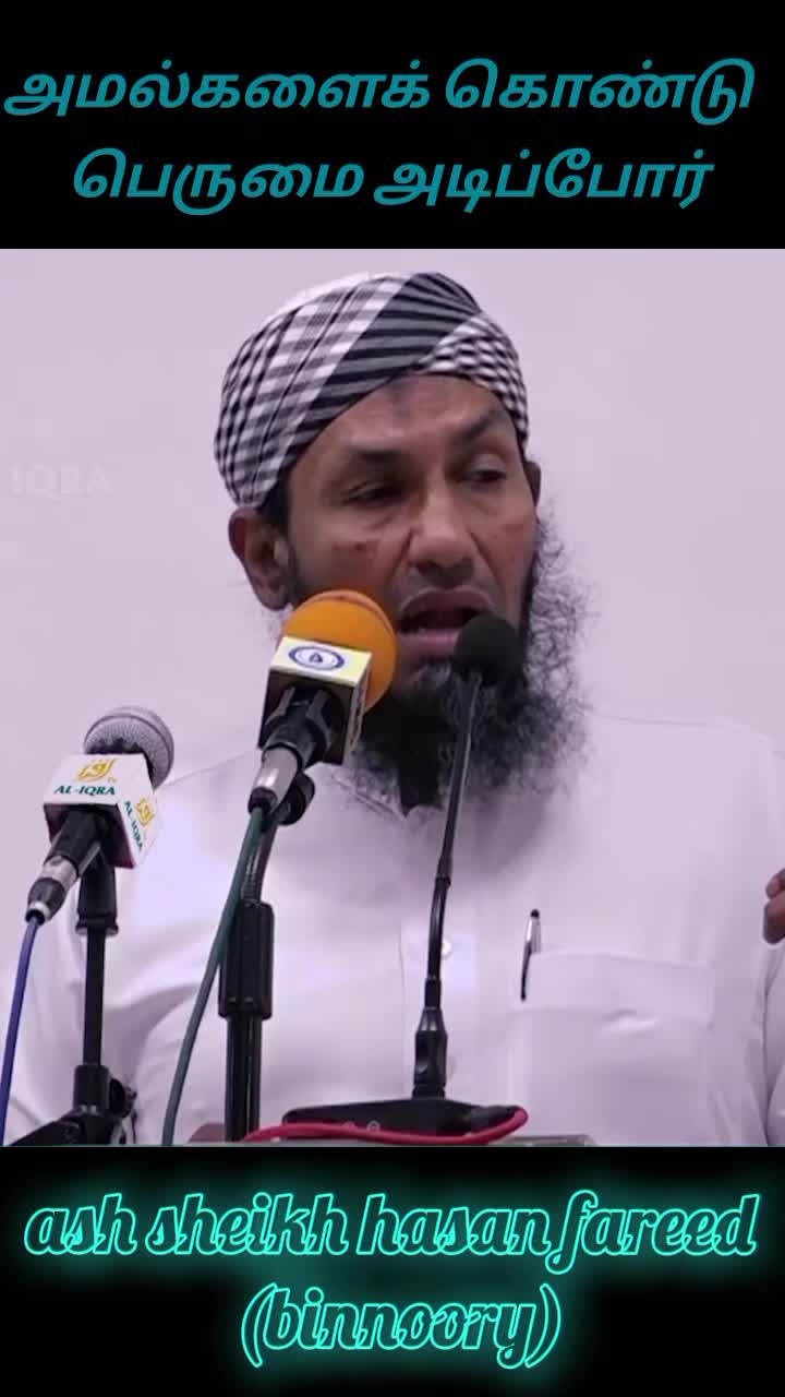 @الحافظ لقمان
