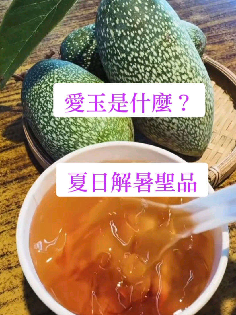 @ArTaiwan