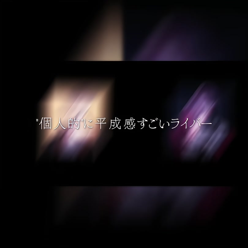 @きあ