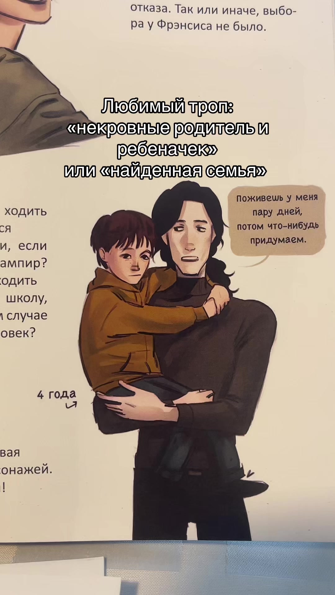 @Тгк: Маноло Драник