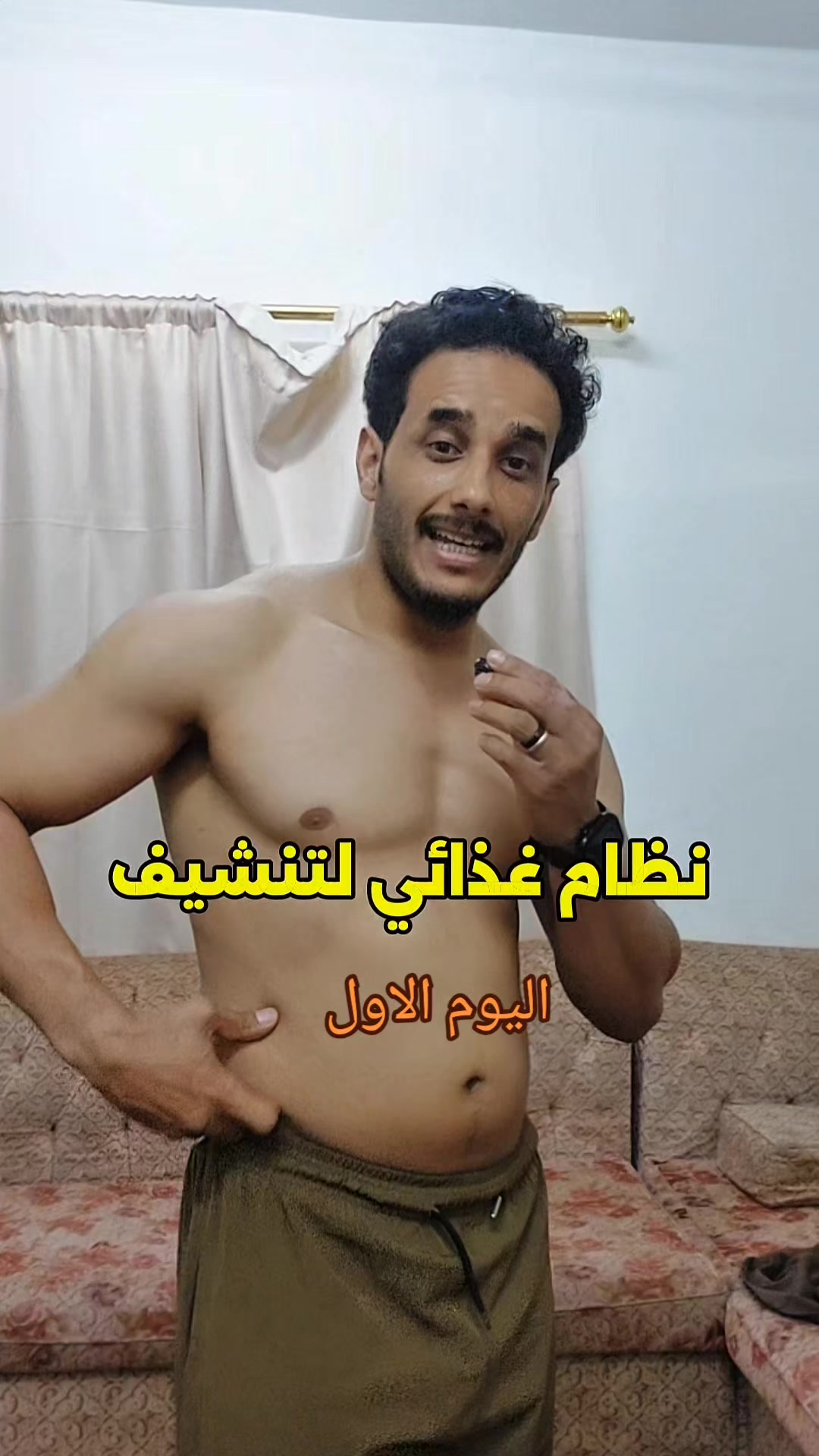 @كوتش وائل. مدرب شخصي معتمد