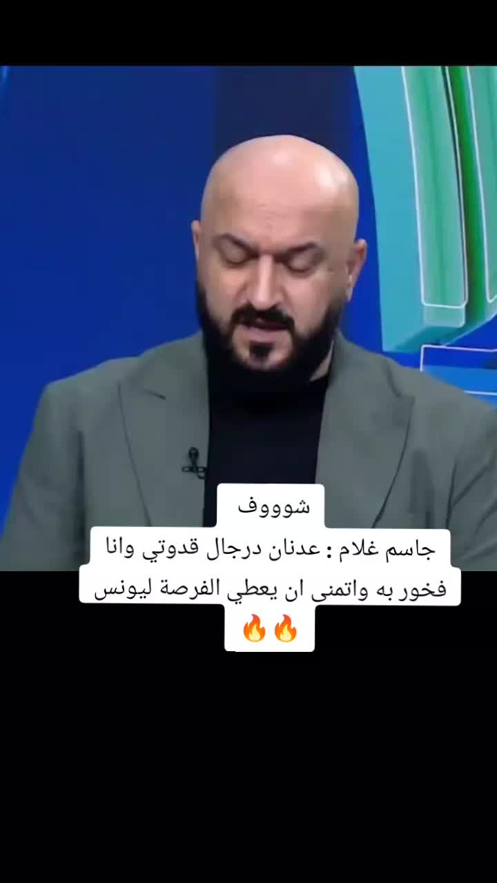 @ملعب البصرة جذع نخلة
