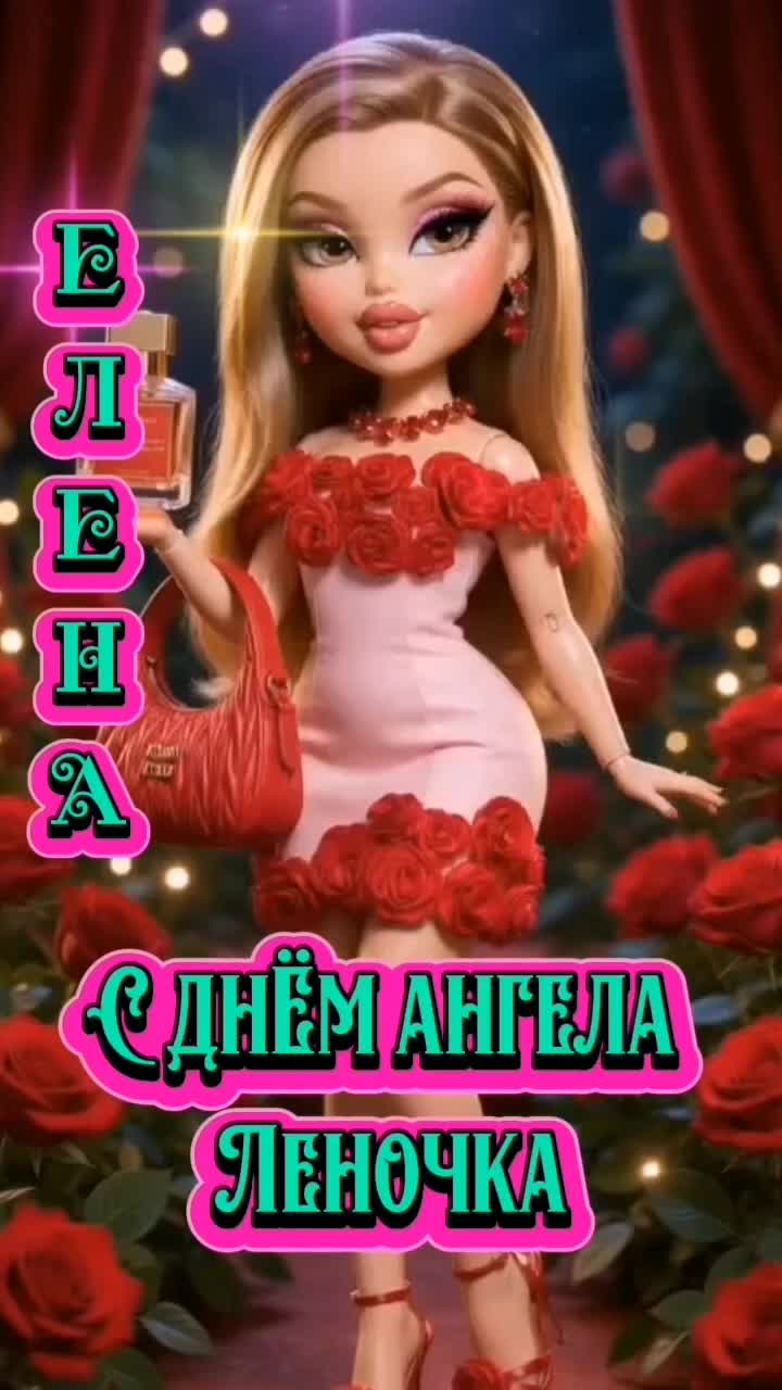 @НАТАЛИ МИЛИАН