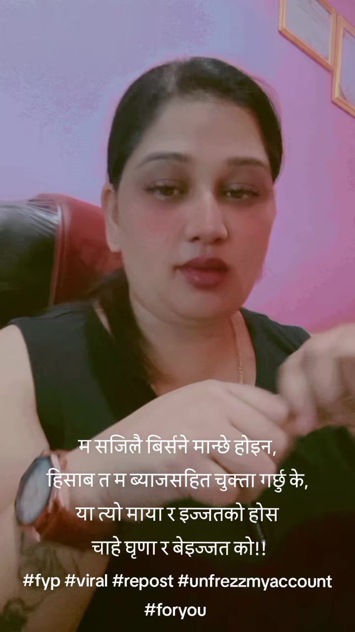 @🇳🇵Hima Yadav 🧑⚕️