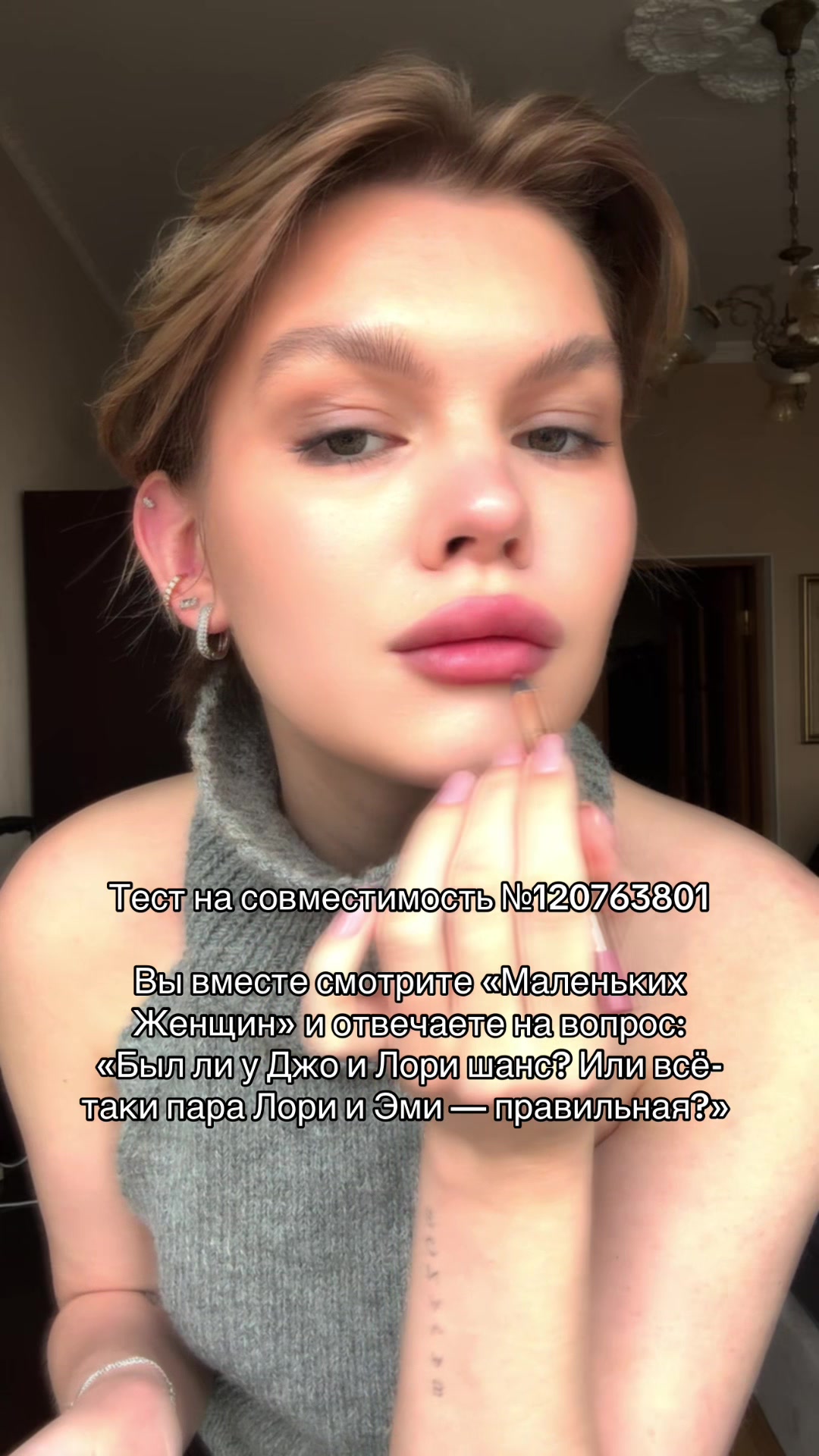 @Миловацкая ✨
