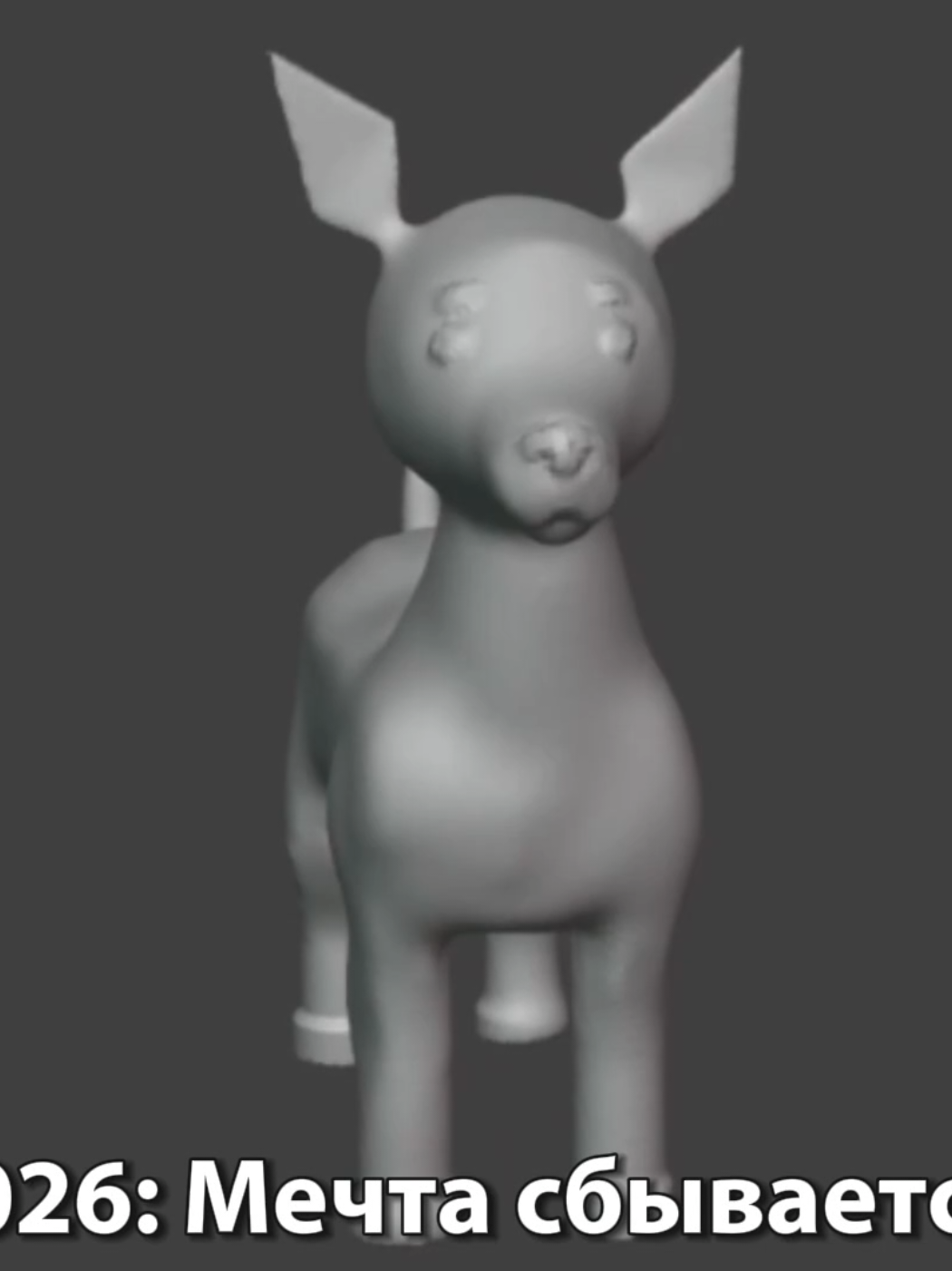 @3D искусство